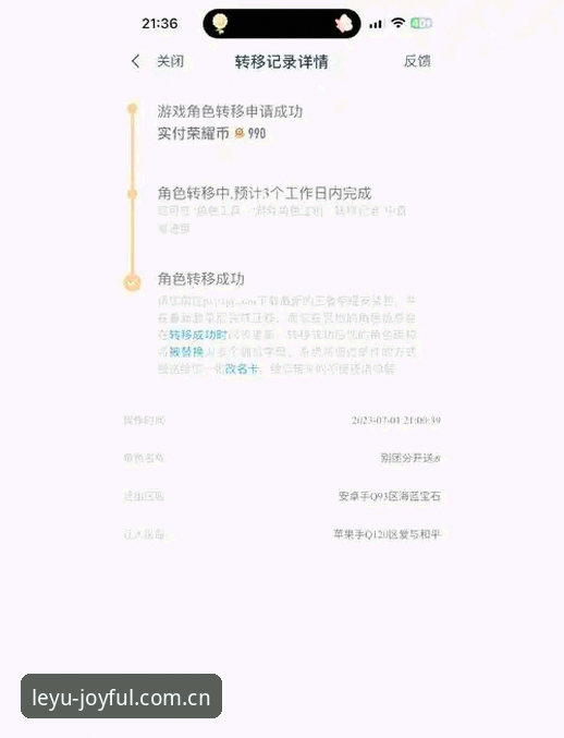 乐鱼APP中国区下载教程详解——安卓与苹果设备的实操清单