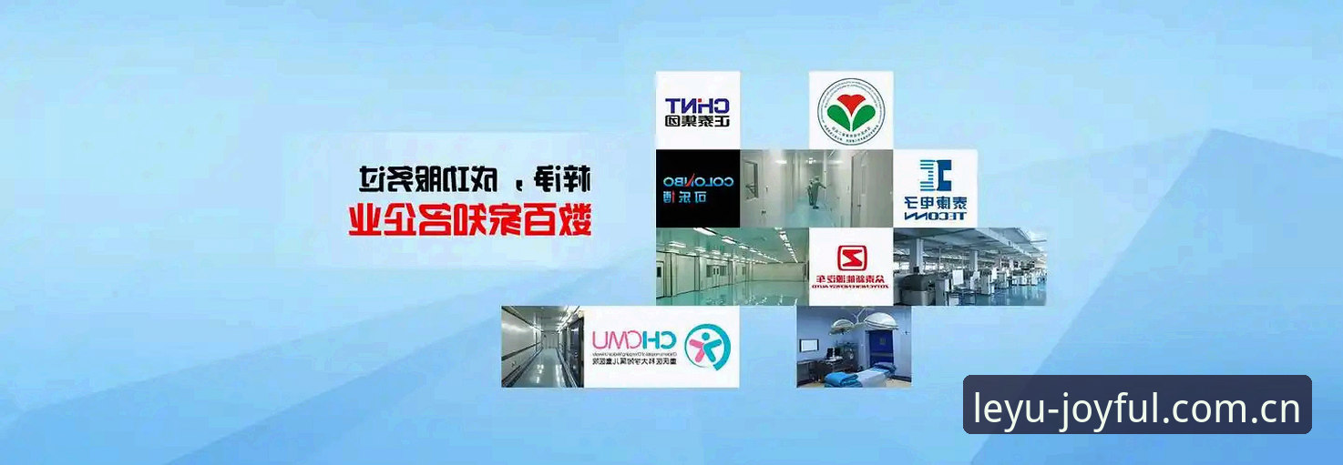 安卓版LEYU登录教程安卓版 乐鱼体育平台安卓版LEYU登录教程完整指南:从下载到安全使用的现场还原